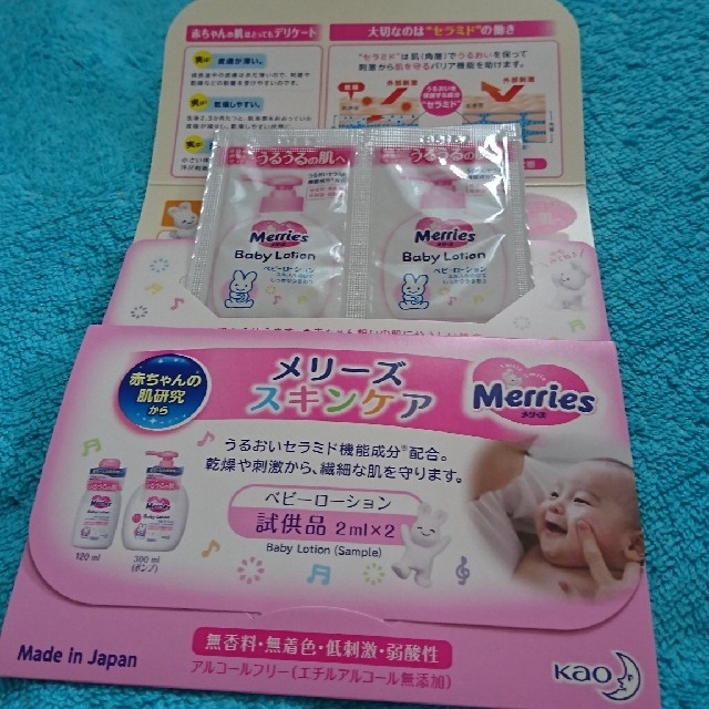 母乳バッグ キッズ/ベビー/マタニティのキッズ/ベビー/マタニティ その他(その他)の商品写真