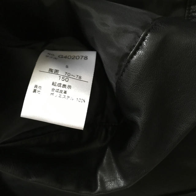 F.O.KIDS(エフオーキッズ)のアルジー ライダースジャケット 150 キッズ/ベビー/マタニティのキッズ服女の子用(90cm~)(ジャケット/上着)の商品写真