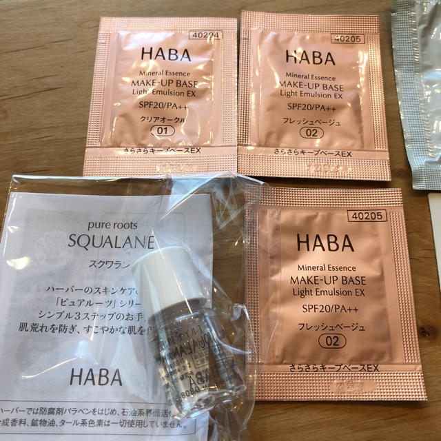 HABA(ハーバー)のHABAサンプルセット コスメ/美容のキット/セット(サンプル/トライアルキット)の商品写真