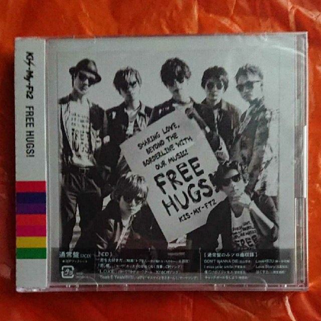 Kis-My-Ft2(キスマイフットツー)のFREE HUGS! (通常盤) エンタメ/ホビーのCD(ポップス/ロック(邦楽))の商品写真