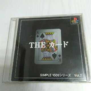 プレイステーション(PlayStation)のザ　カード　The カード(家庭用ゲームソフト)