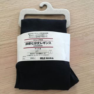 ムジルシリョウヒン(MUJI (無印良品))の無印良品 レギンス(パンツ)