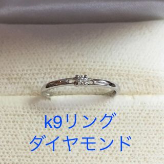 k9ダイヤモンドリング(リング(指輪))