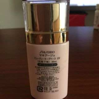 マキアージュ(MAQuillAGE)のSHISEIDO マキアージュ ビューティキープベース 化粧下地 (化粧下地)