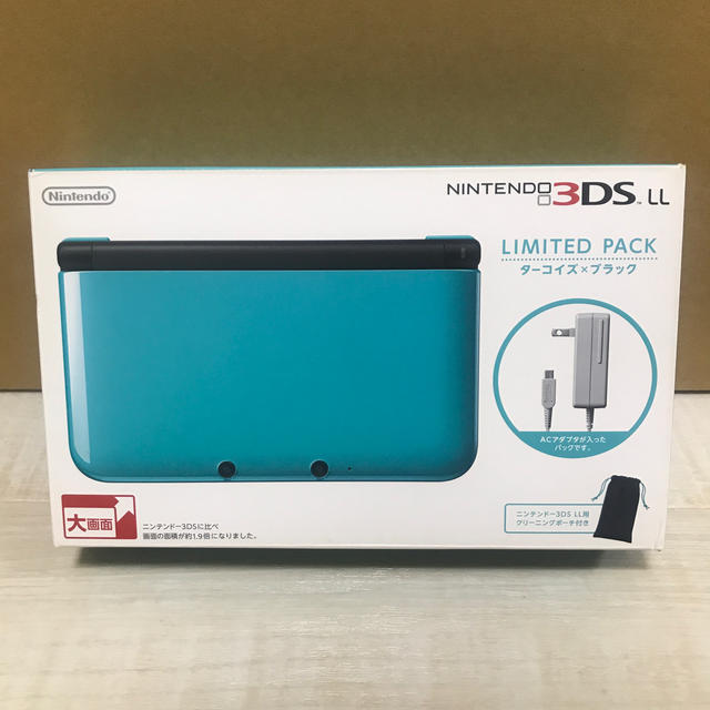 任天堂 3DSLL ターコイズブラック 新品未使用品 希少