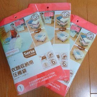 衣類収納用圧縮袋(押し入れ収納/ハンガー)