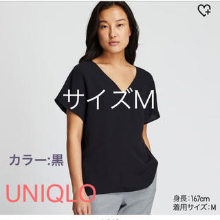 ユニクロ(UNIQLO)のドレープVネックブラウス(シャツ/ブラウス(半袖/袖なし))