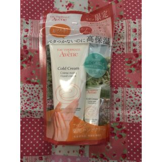 アベンヌ(Avene)のアベンヌ ハンドクリーム(ハンドクリーム)