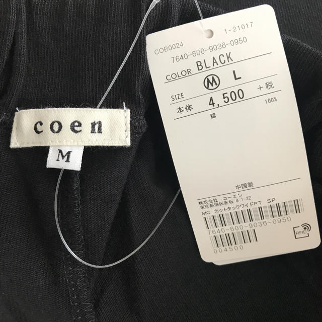 coen(コーエン)の新品 coen コーエン WEB限定復刻 カットタックワイドパンツ ブラック M レディースのパンツ(カジュアルパンツ)の商品写真