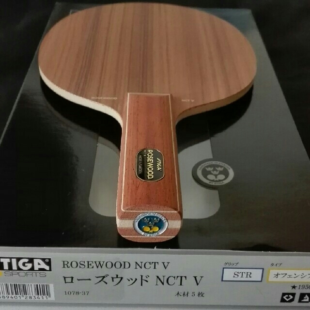 新品]STIGA ローズウッドNCT V (ST) 最善 www.gold-and-wood.com