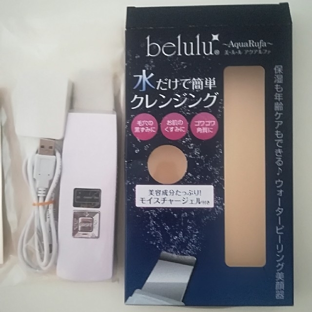 belulu  美ルル  ビルル 美顔器 スマホ/家電/カメラの美容/健康(フェイスケア/美顔器)の商品写真