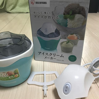 アイリスオーヤマ(アイリスオーヤマ)のアイスクリームメーカー アイリスオーヤマ (調理道具/製菓道具)