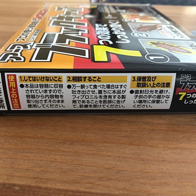 アース製薬(アースセイヤク)のアース ブラックキャップ 7つの効果！ インテリア/住まい/日用品の日用品/生活雑貨/旅行(日用品/生活雑貨)の商品写真