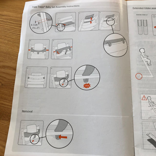 Stokke(ストッケ)のストッケ トリップトラップ ベビーセット キッズ/ベビー/マタニティの寝具/家具(その他)の商品写真