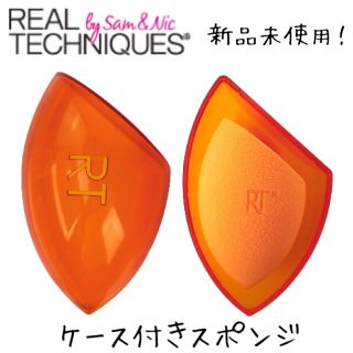 リアルテクニクス(Real Techniques)のリアルテクニクス♡ミラクルコンプレクションスポンジ&トラベルケース(その他)