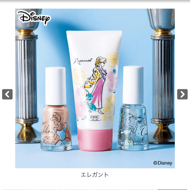 DHC(ディーエイチシー)のDHC ディズニープリンセス ネイル&ハンドクリーム コスメ/美容のネイル(ネイル用品)の商品写真