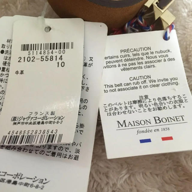 カウレザーバングル《MAISON BOINET》