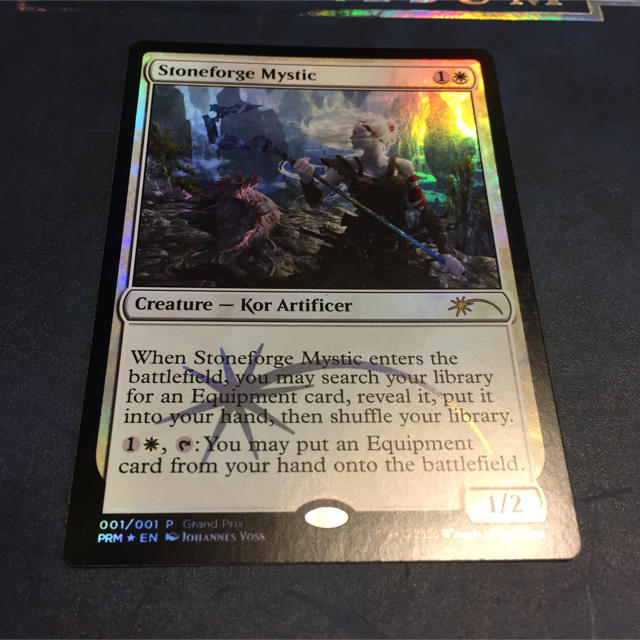 マジック：ザ・ギャザリング - MTG 石鍛冶の神秘家 1枚