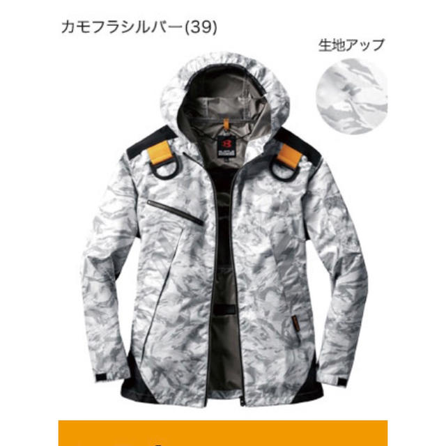 BURTLE(バートル)のバートル 空調服 3L メンズのメンズ その他(その他)の商品写真