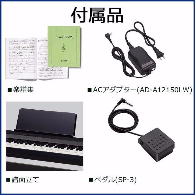 CASIO(カシオ)の(カシオ) 88鍵盤 電子ピアノ Privia PX-160GD シャンパンゴー 楽器の鍵盤楽器(電子ピアノ)の商品写真