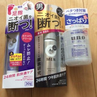 シセイドウ(SHISEIDO (資生堂))の【新品】ウーノ・Agデオ24フットクリーム・Agデオ24メン 3点セット(制汗/デオドラント剤)