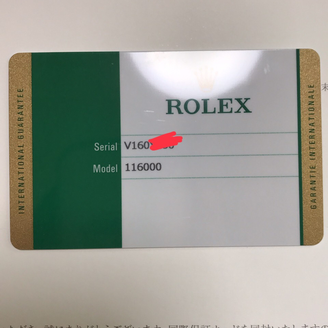 ROLEX(ロレックス)のROLEX oyster perpetual36 Ref.116000 ブルー メンズの時計(腕時計(アナログ))の商品写真