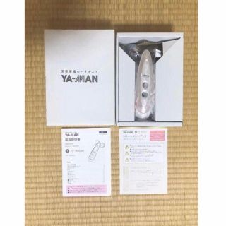 ヤーマン(YA-MAN)のななみ様専用ヤーマン RFローラーHRF-300SKR(ボディー用美容液付き)(フェイスケア/美顔器)