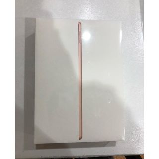 アップル(Apple)の3点セット iPad 9.7インチ32G WIFIモデル 本体&ケース&フィルム(タブレット)