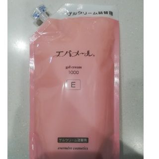 エバメール(evermere)の新品 エバメール ゲルクリーム 1000g 詰め替え(オールインワン化粧品)