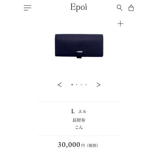 【モデル愛用者多数ブランド💙】Epoi 長財布 こんの通販 by Shaka's shop｜ラクマ