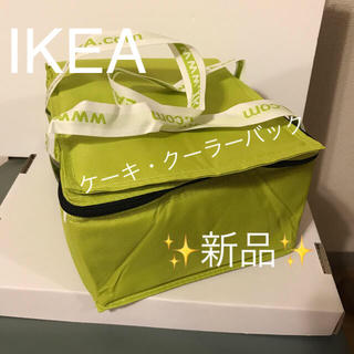 イケア(IKEA)のIKEA⭐︎ケーキクーラーバック(弁当用品)