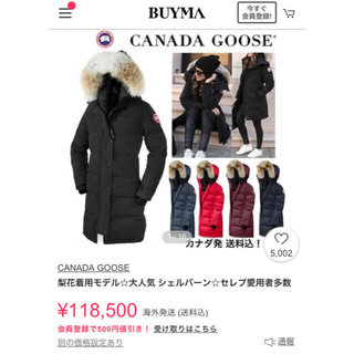 カナダグース(CANADA GOOSE)の美品 カナダグース シェルバーン ネイビー(ダウンジャケット)