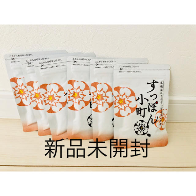 爆買い! すっぽん小町 専用ページ 新品未開封 その他 爆買い! すっぽん小町 専用ページ 新品未開封 その他