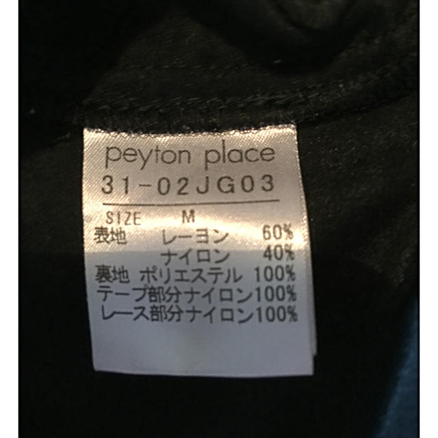 Peyton Place(ペイトンプレイス)のジャケット  レディース  ブラック  レース  peyton place レディースのジャケット/アウター(テーラードジャケット)の商品写真