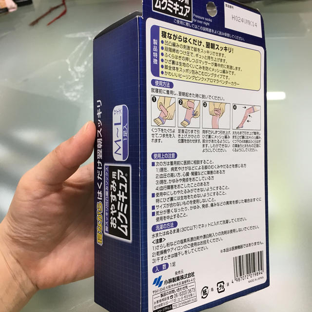 小林製薬(コバヤシセイヤク)のおやすみ用ムクミキュア コスメ/美容のボディケア(フットケア)の商品写真