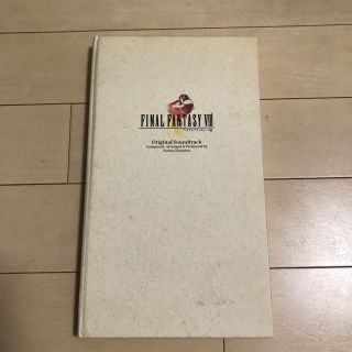 スクウェアエニックス(SQUARE ENIX)のFINAL FANTASY Ⅷ Original Soundtrack(ゲーム音楽)