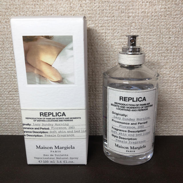 Maison Margiela レイジー サンデー モーニング 香水