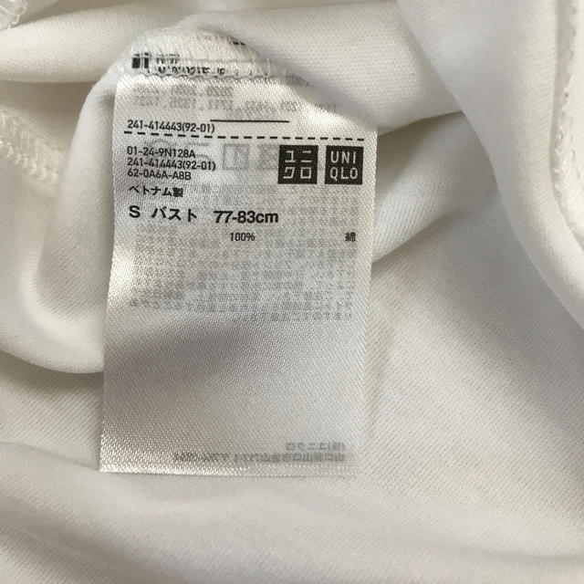 UNIQLO(ユニクロ)のユニクロ 半袖白Tシャツ S ［未使用］ レディースのトップス(Tシャツ(半袖/袖なし))の商品写真