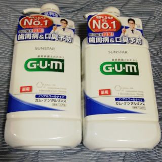 サンスター(SUNSTAR)のgum　ガム　SUNSTAR(歯ブラシ/デンタルフロス)