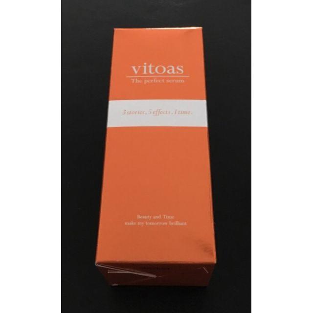 サントリーウェルネス vitoas ザ パーフェクトセラム 120ml