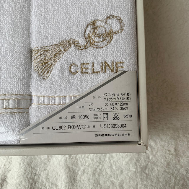 celine(セリーヌ)のCELINE バスタオル ウォッシュタオルセット インテリア/住まい/日用品の日用品/生活雑貨/旅行(タオル/バス用品)の商品写真