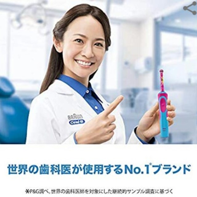 世界中の歯科医師推奨　ポケモン 歯ブラシ2セット