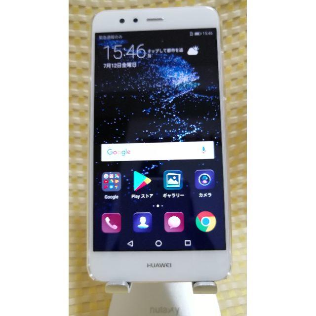 HUAWEI P10 lite　ゴールド　SIMフリー品