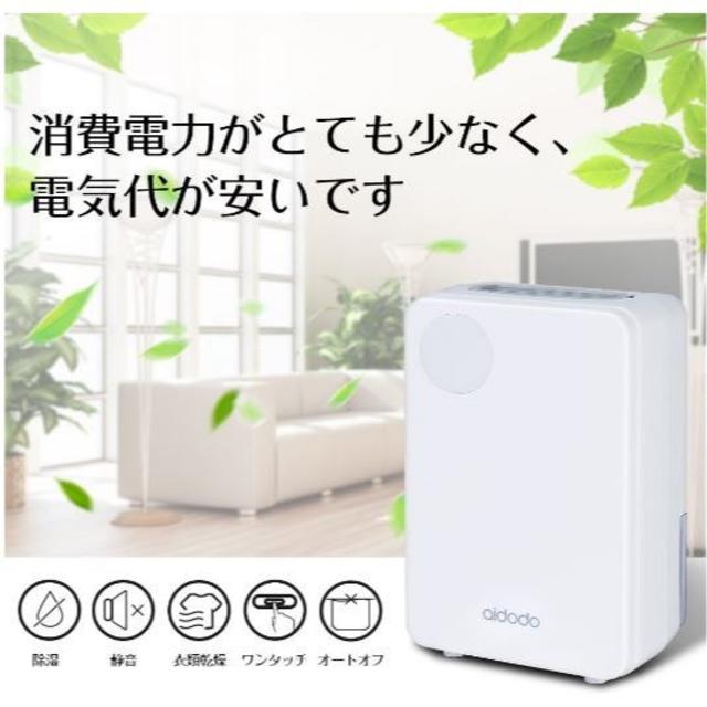 ☆STAR☆様専用。除湿機 除湿器 コンパクト 800ml スマホ/家電/カメラの生活家電(加湿器/除湿機)の商品写真