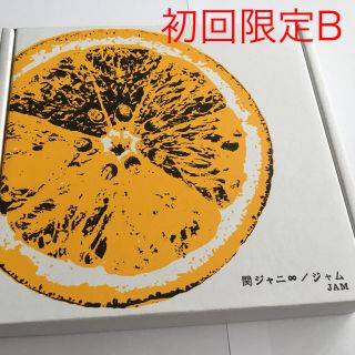 カンジャニエイト(関ジャニ∞)の関ジャニ∞ CD JAM 初回限定B(男性アイドル)