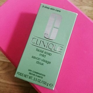 クリニーク(CLINIQUE)のクリニーク 洗顔せっけん(洗顔料)