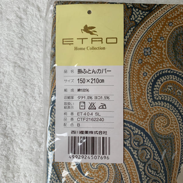 ETRO - ETRO 掛布団カバーの通販 by としゆたと's shop|エトロならラクマ