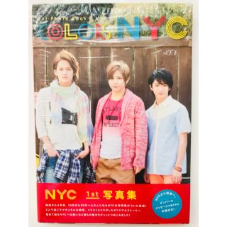 ヘイセイジャンプ(Hey! Say! JUMP)のNYC COLORS : 1st Photo Book 【フィルム付き】(アート/エンタメ)