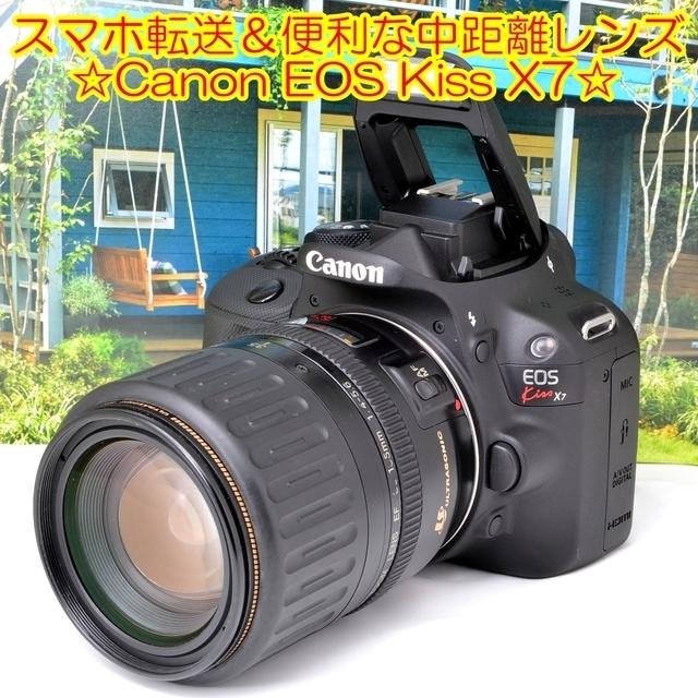 ☆スマホ転送♪キヤノン Canon Kiss X7☆レンズ無しに変更 レンズ(ズーム)