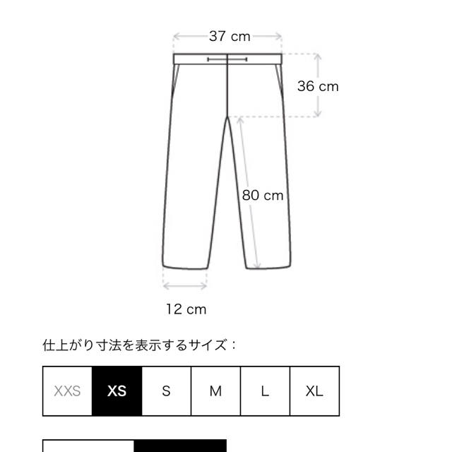 サイズXS  essentials fog スウェットパンツ